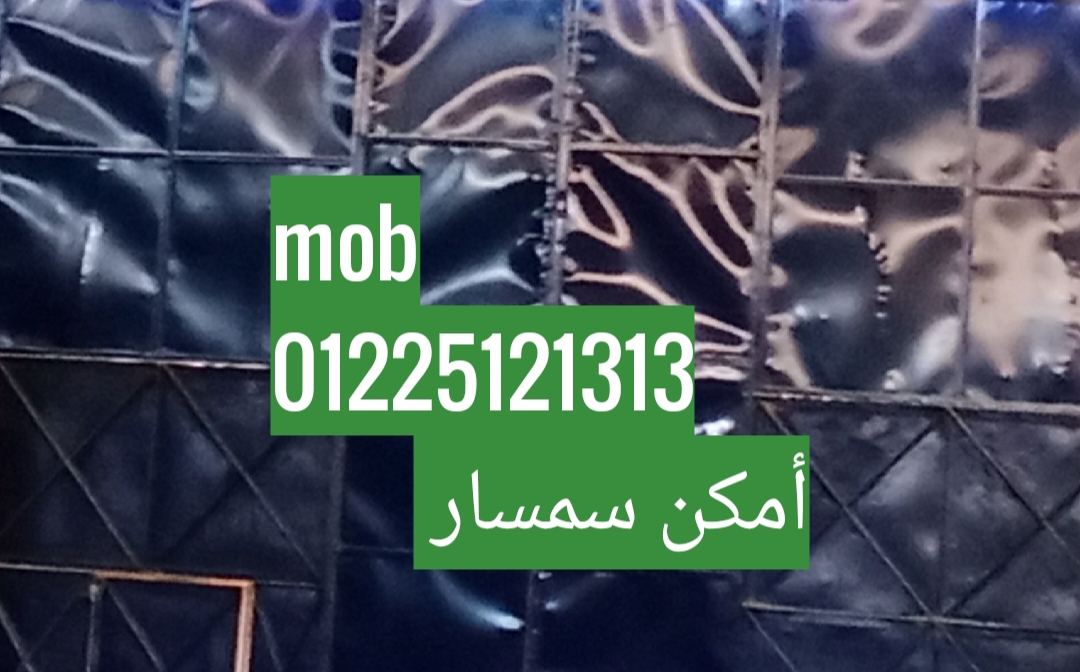 جمالون1100م امكن سمسار بجوار دائري موسسه الزكاه المرج...